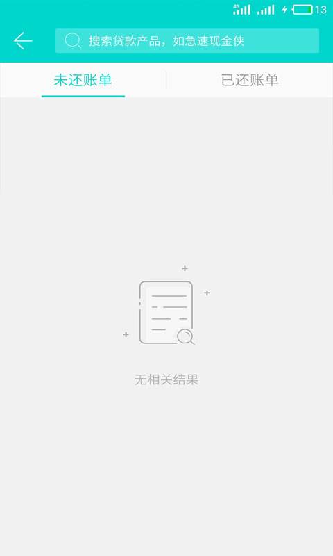 91˵appv2.1.0 ׿