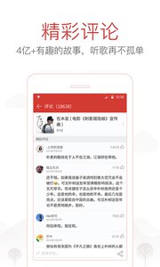 网易云音乐ar版下载v4.2.0 最新版