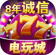 诚信电玩城iOS版下载v1.0 iPhone版