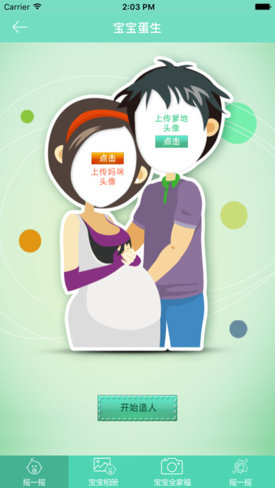 ĸϳɱappٷ(Ԥⱦδ)v1.0 °
