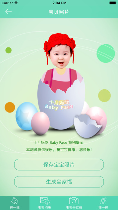 ĸϳɱappٷ(Ԥⱦδ)v1.0 °