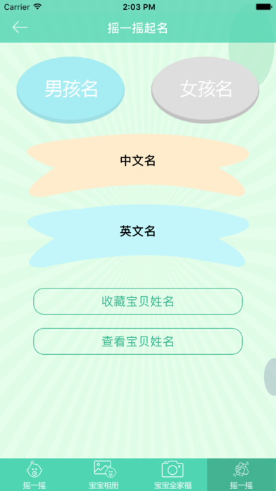 ĸϳɱappٷ(Ԥⱦδ)v1.0 °