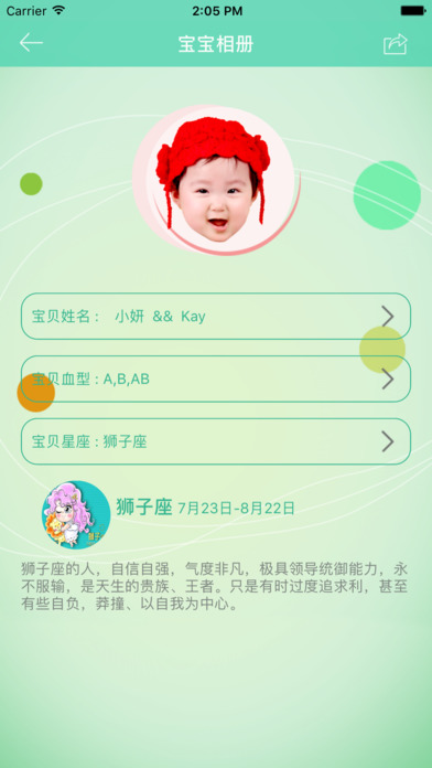 ĸϳɱappٷ(Ԥⱦδ)v1.0 °