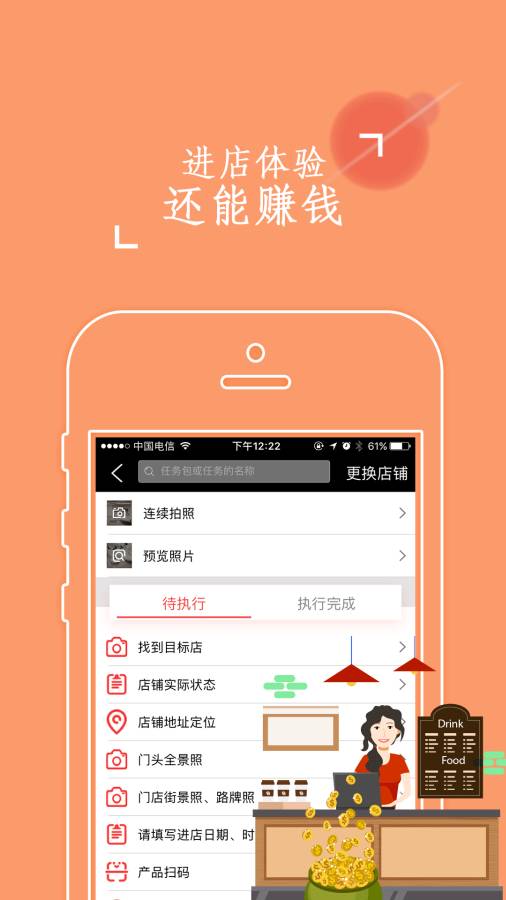 偶业appv3.32.35 安卓版