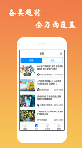 鿴appv6.0.8 ׿