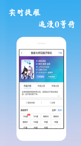 鿴appv6.0.8 ׿