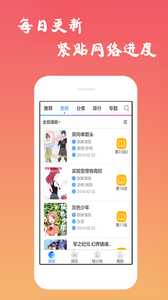 鿴appv6.0.8 ׿