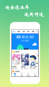 鿴appv6.0.8 ׿