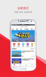 百利留学课堂appv2.0.0 安卓版