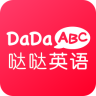 哒哒英语DaDaABC官方下载v2.1.8 安卓版