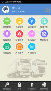 ͨapk°汾v3.2 °