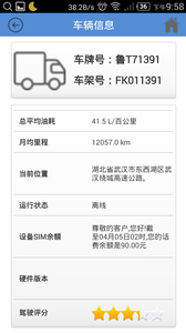 ͨapk°汾v3.2 °