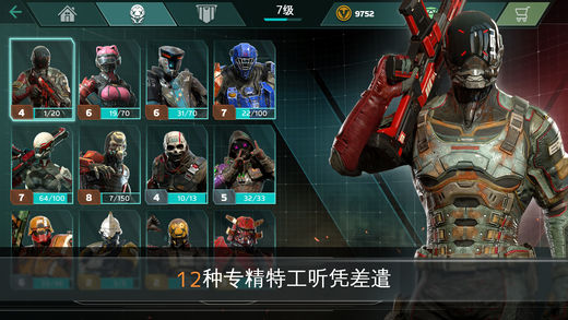 现代战争尖峰对决ios下载v1.0.10 最新版