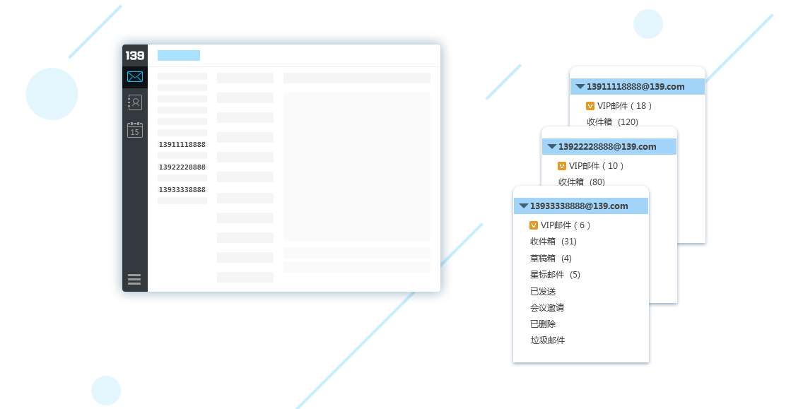 139pcv3.0.0 ٷ