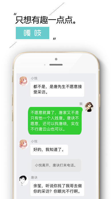 嘎吱app下载v1.2 安卓版