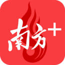 南方Plus苹果版下载v3.5.0 ios版