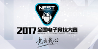 nest2017