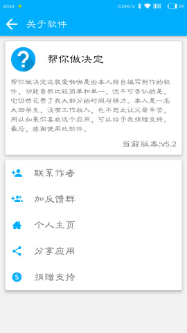 appv1.2.0 ׿