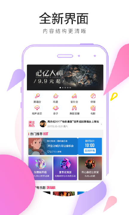 ɶվٷֻv5.8.6 ٷ