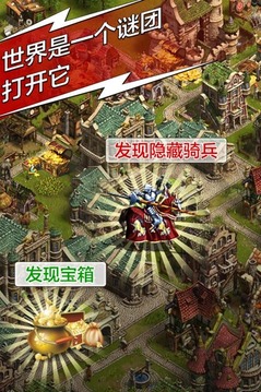 复兴罗马帝国手游辅助下载v4.3.0 最新版