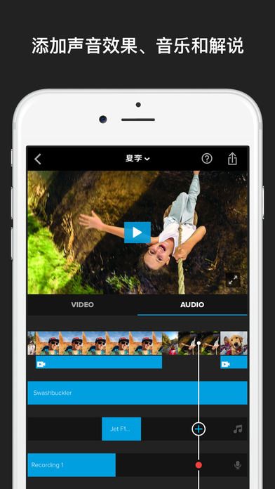 Splice׿v1.6.0.35546 °