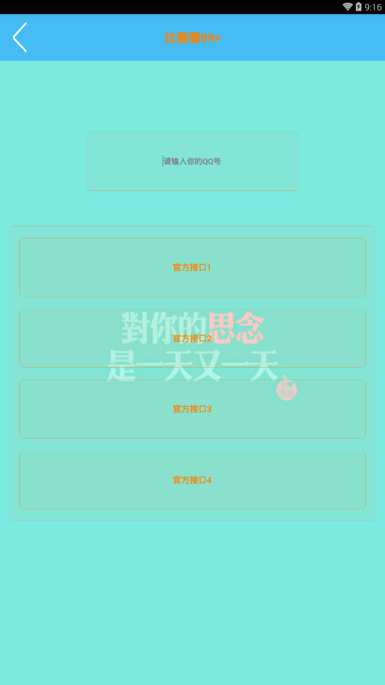 百万宝箱app下载v1.1.21 安卓版