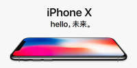 iphonex