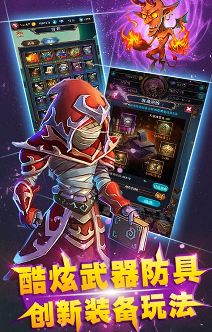 疯狂魔兽挂机手游破解版下载v1.0 安卓版