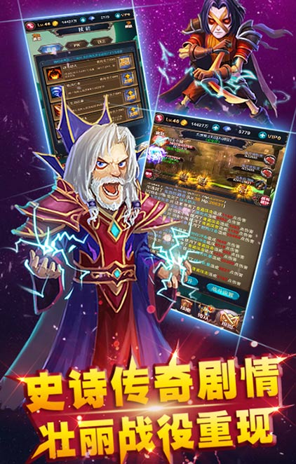 疯狂魔兽挂机手游破解版下载v1.0 安卓版