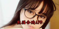 ��è�Ϲ�APP