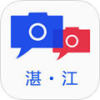 湛江随手拍最新iOS版v1.5iPhone版