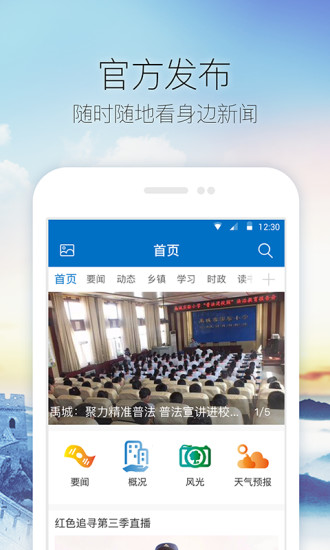 app׿v0.8.2ֻ