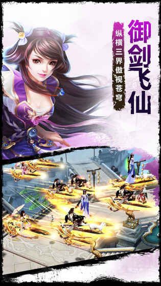 九仙魔域手游下载v1.0 安卓版