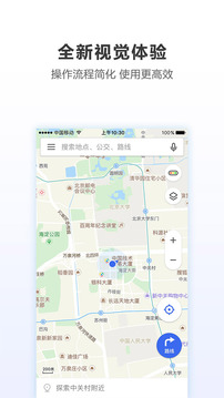 腾讯地图妲己导航app官方最新版下载v1.3.1 安卓版