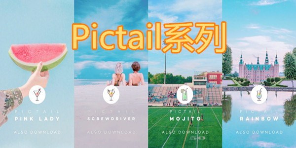 pictailϵ-pictail׿-pictail˾app