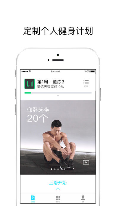 罡iOSv3.2.2 iPhone