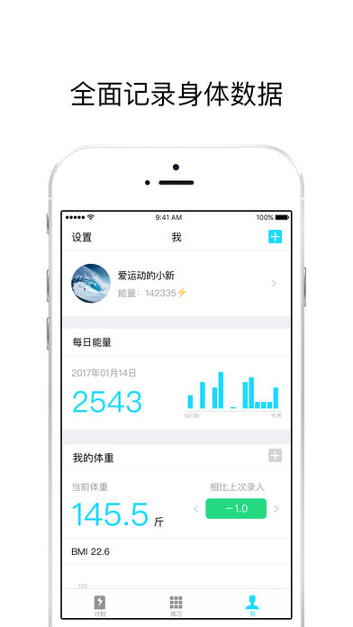 罡iOSv3.2.2 iPhone