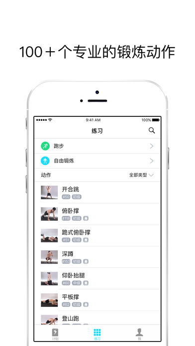 罡iOSv3.2.2 iPhone