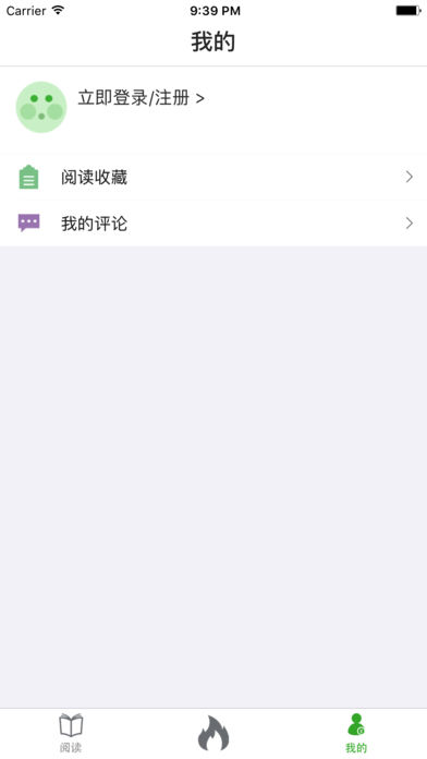 ͷappƻv6.2 ٷ