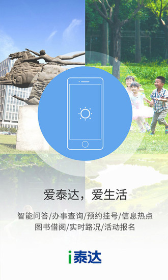 i̩iOSv1.0.1 iPhone