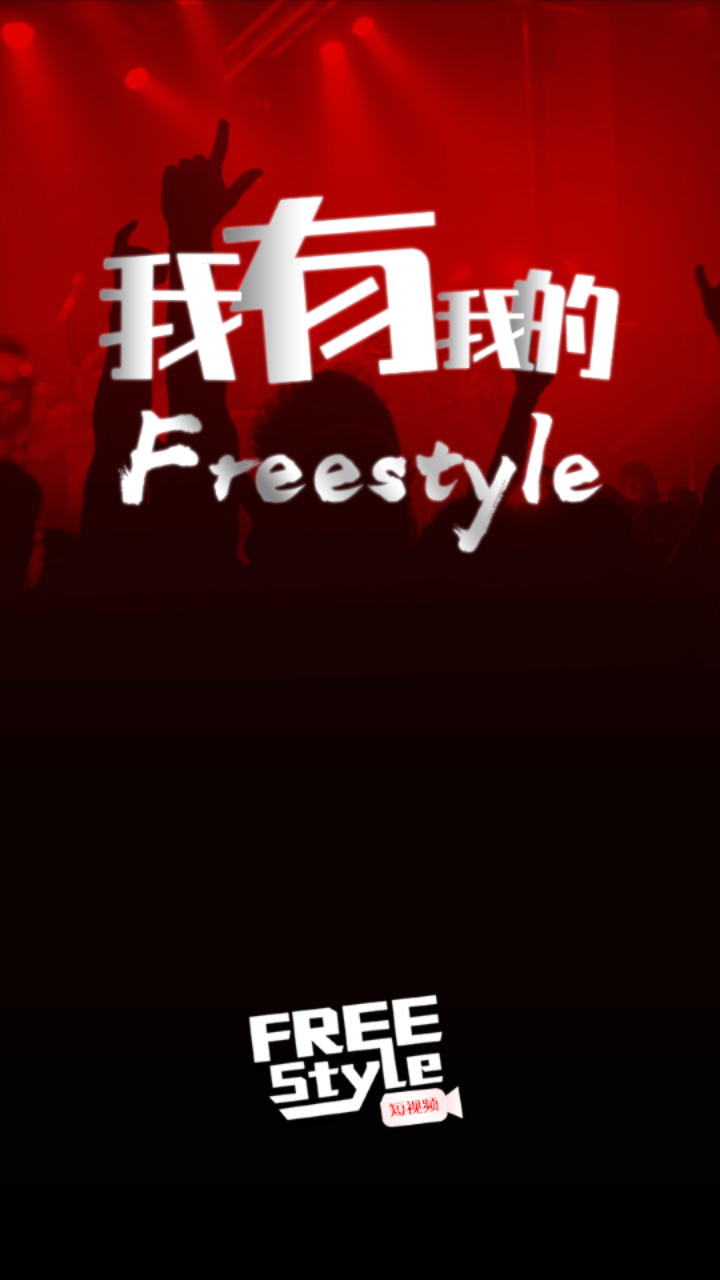 FreeStyleƵappv1.0 ׿