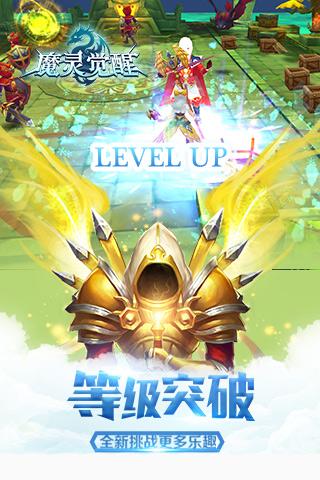 魔灵觉醒手游果盘版下载v5.2.0 安卓版