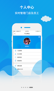 爱豆商家app下载v1.0 官方版