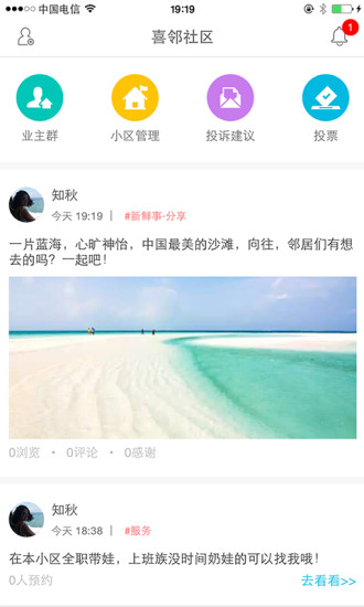 ϲappƻv1.0.5 iOS