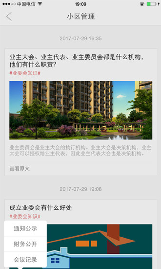 ϲappƻv1.0.5 iOS