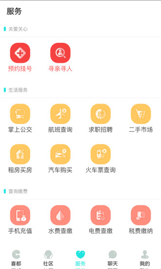 ճAPPٷv1.0.1 ׿