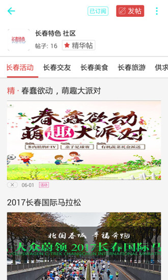 ճAPPٷv1.0.1 ׿
