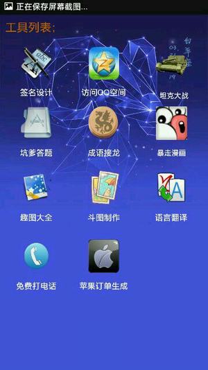 ռapp޹v1.0 ׿