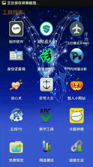 ռapp޹v1.0 ׿