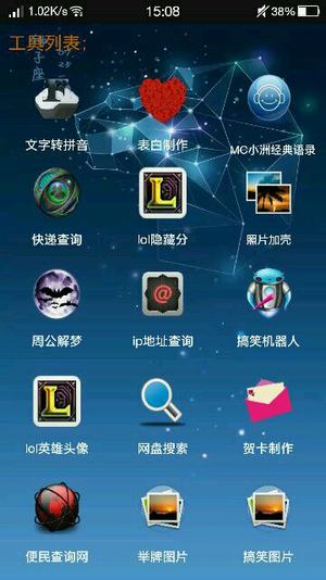 ռapp޹v1.0 ׿